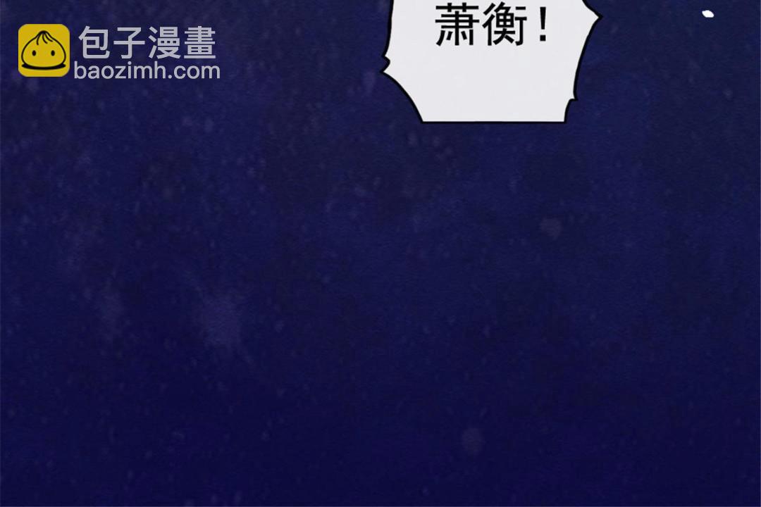 第79话 现在你听懂了吗(1/3)-第81话