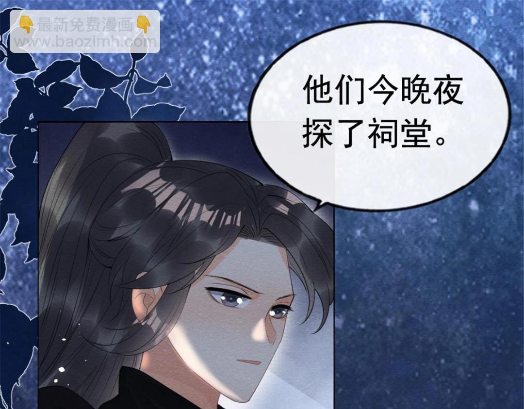 第79话 现在你听懂了吗(1/3)-第81话