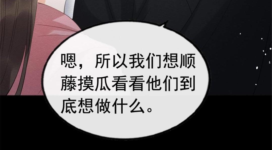 第79话 现在你听懂了吗(1/3)-第81话