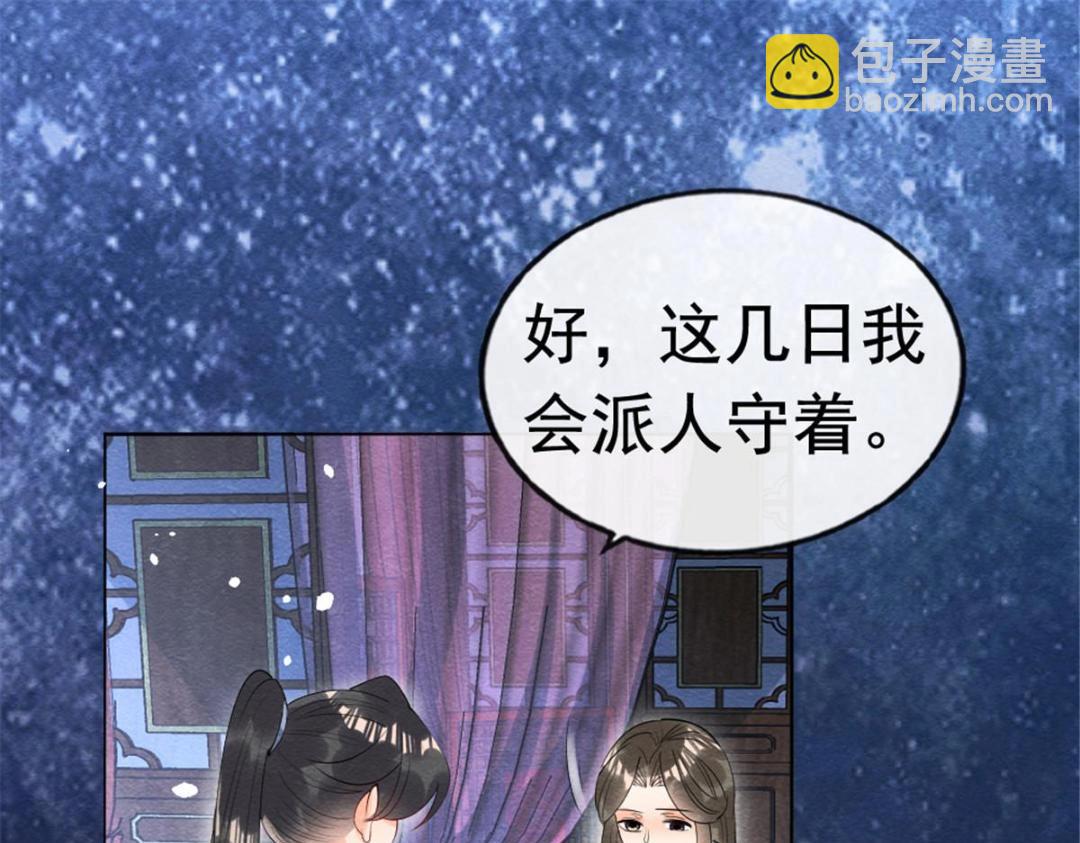 第79话 现在你听懂了吗(1/3)-第81话