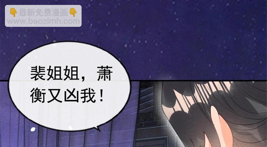 第79话 现在你听懂了吗(1/3)-第81话