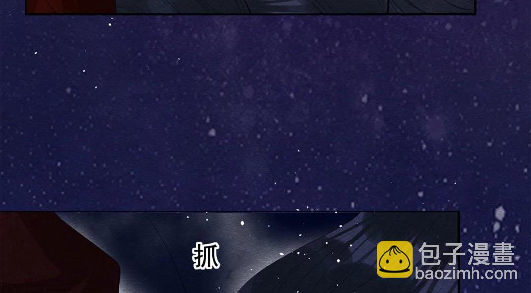 第81话 神女，别来无恙(1/2)-第83话