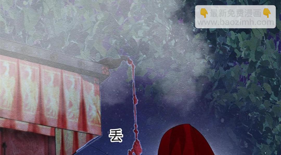 第81话 神女，别来无恙(1/2)-第83话