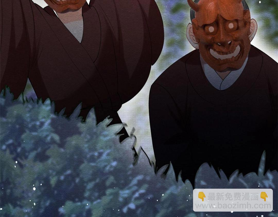 第81话 神女，别来无恙(1/2)-第83话