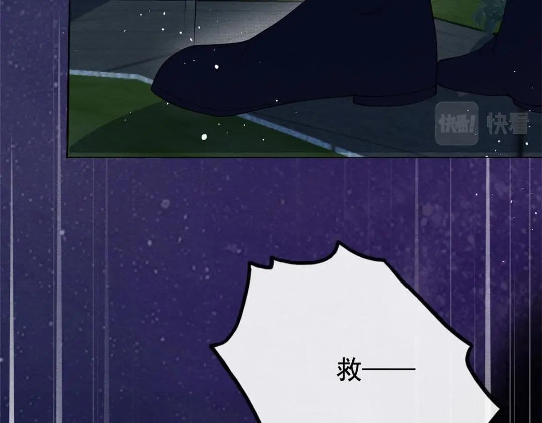 第83话 若是我先遇见他(1/2)-第85话