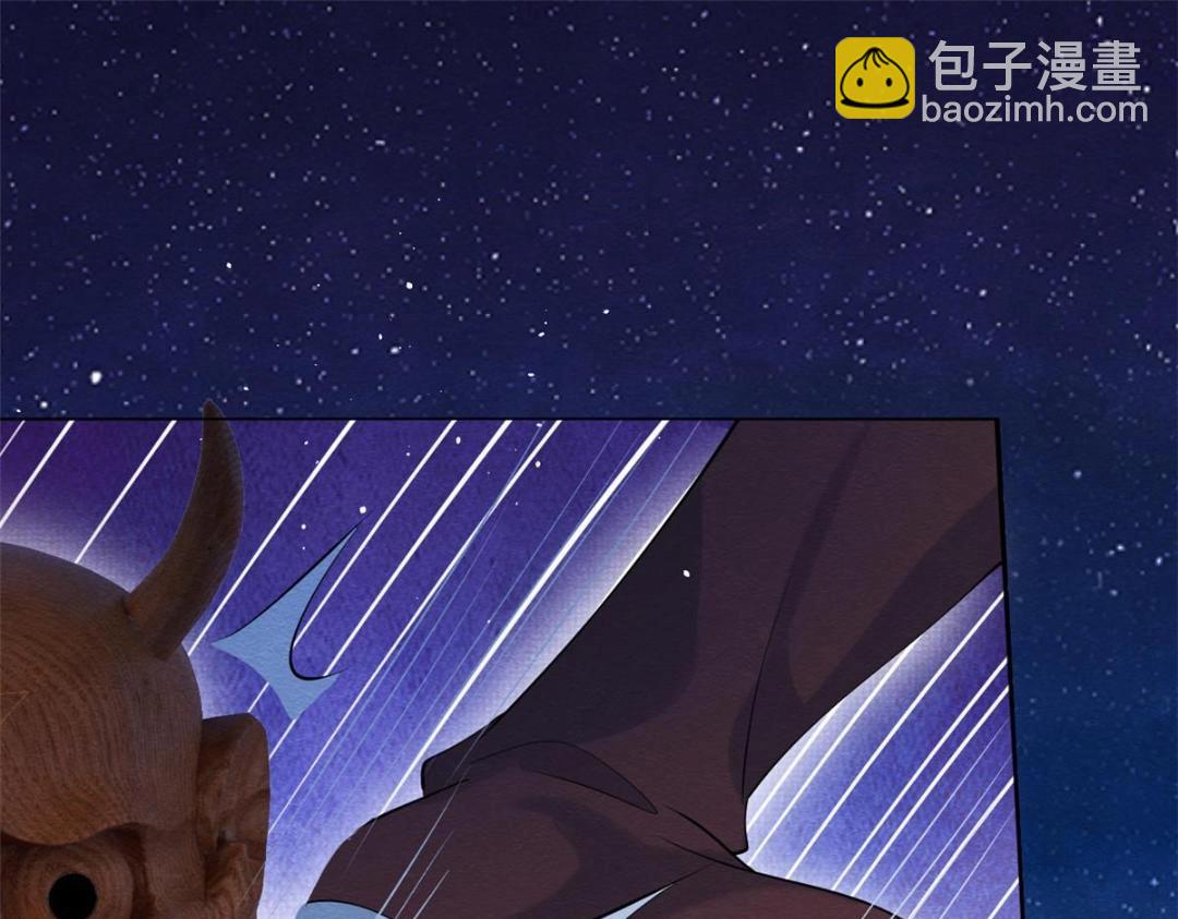 第83话 若是我先遇见他(1/2)-第85话