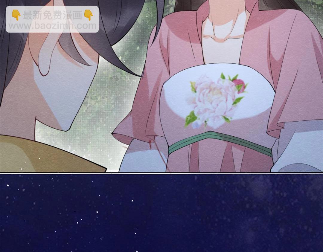 第83话 若是我先遇见他(1/2)-第85话