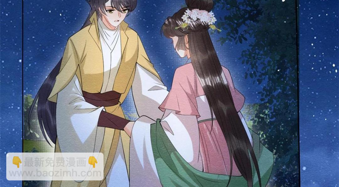 第83话 若是我先遇见他(1/2)-第85话