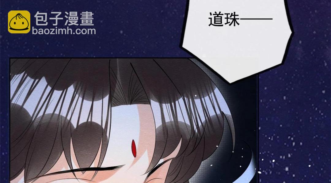 第83话 若是我先遇见他(1/2)-第85话