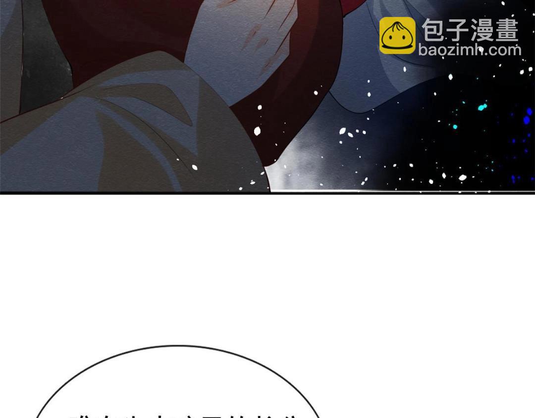 第85话 山高水长，生死相依(1/3)-第87话