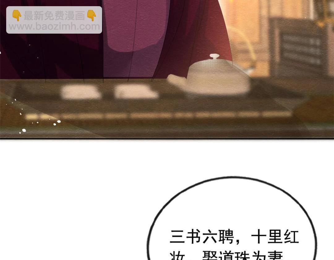 第85话 山高水长，生死相依(1/3)-第87话