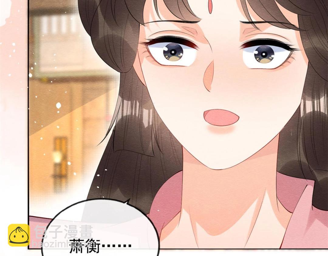 第85话 山高水长，生死相依(1/3)-第87话