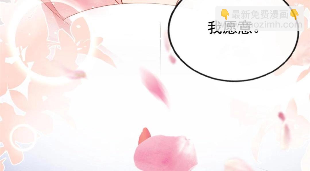 第85话 山高水长，生死相依(1/3)-第87话