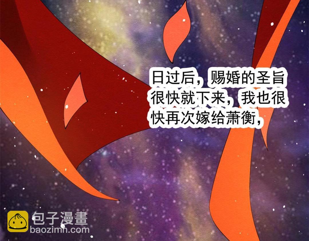 第85话 山高水长，生死相依(1/3)-第87话