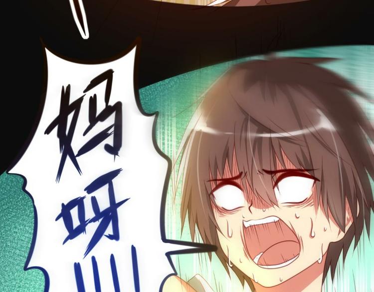 第1话(1/2)-第1话