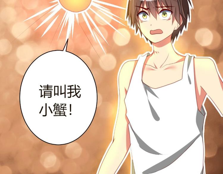 第1话(1/2)-第1话