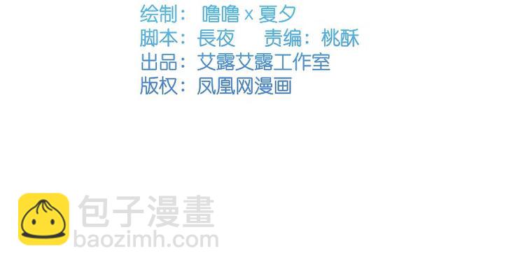 第1话(1/2)-第1话