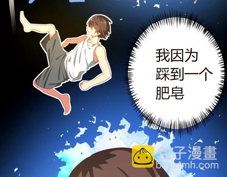 第1话(1/2)-第1话