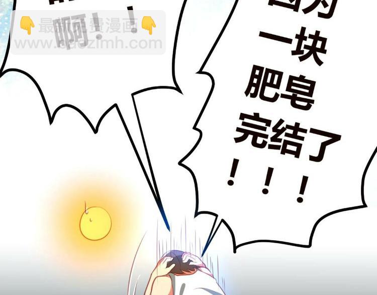 第1话(1/2)-第1话