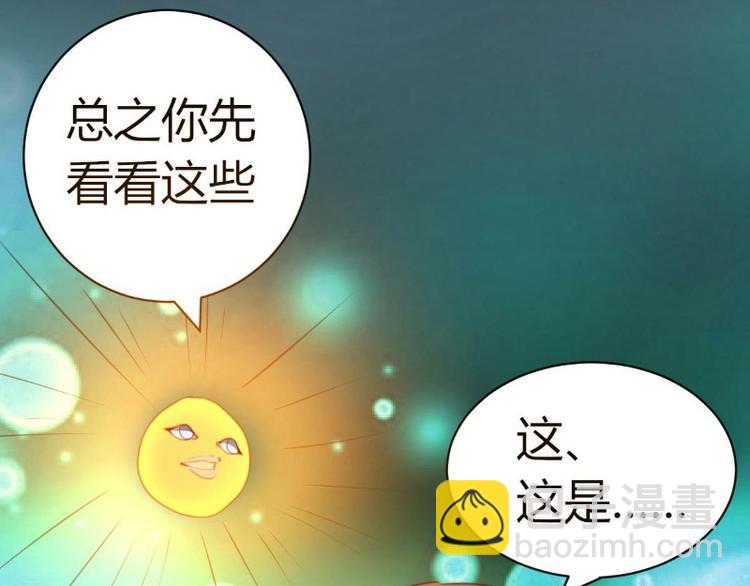 第1话(1/2)-第1话