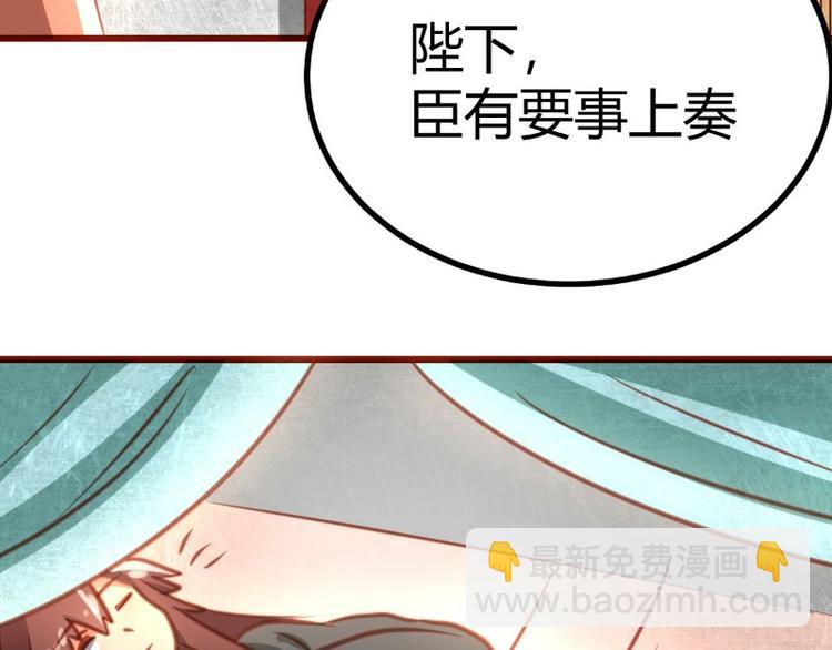 第11话(1/2)-第11话