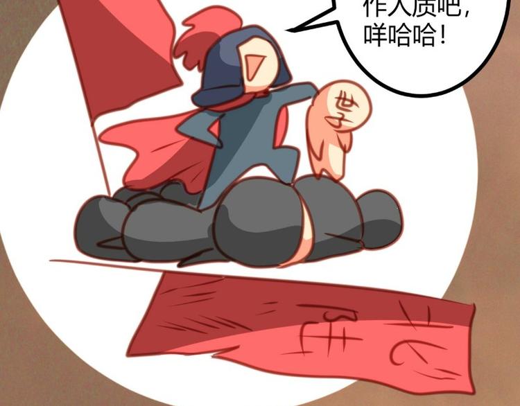 第11话(1/2)-第11话