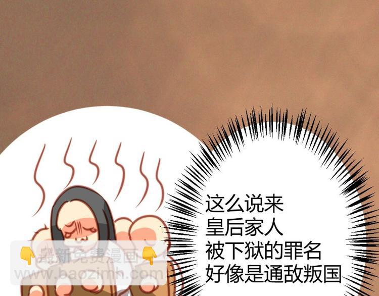 第11话(1/2)-第11话