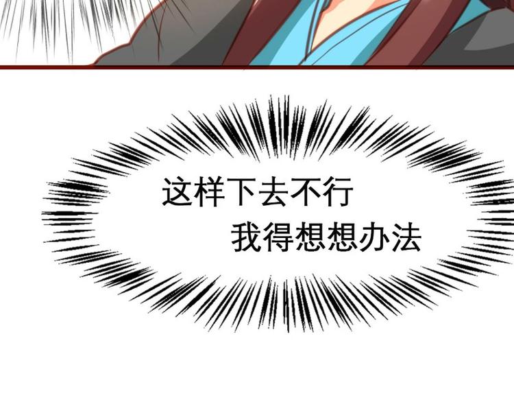 第11话(1/2)-第11话