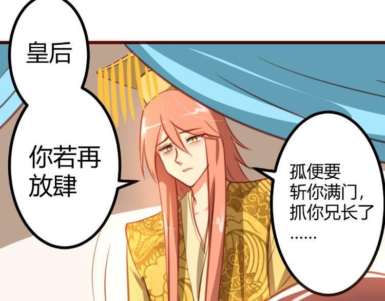 第11话(1/2)-第11话