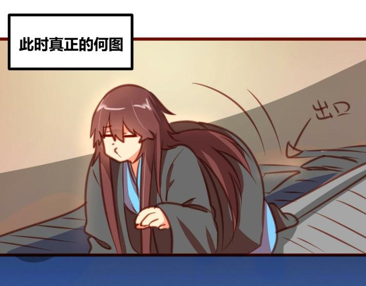 第11话(1/2)-第11话