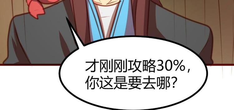 第11话(1/2)-第11话