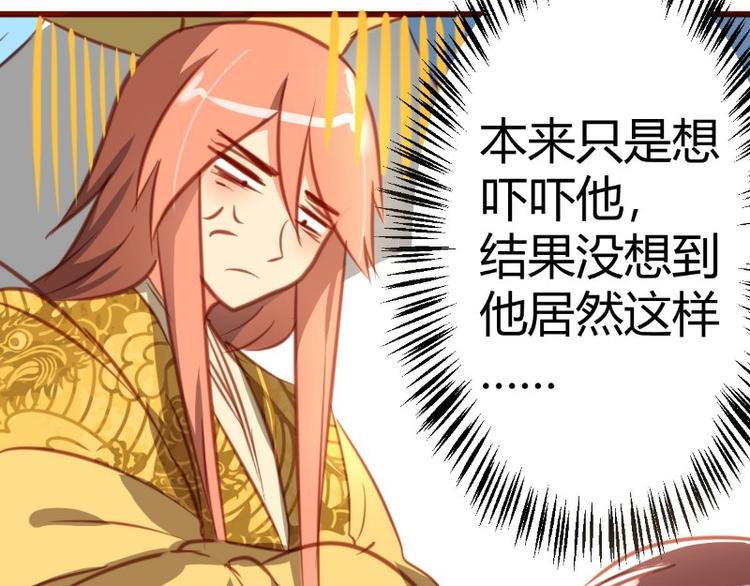 第11话(1/2)-第11话