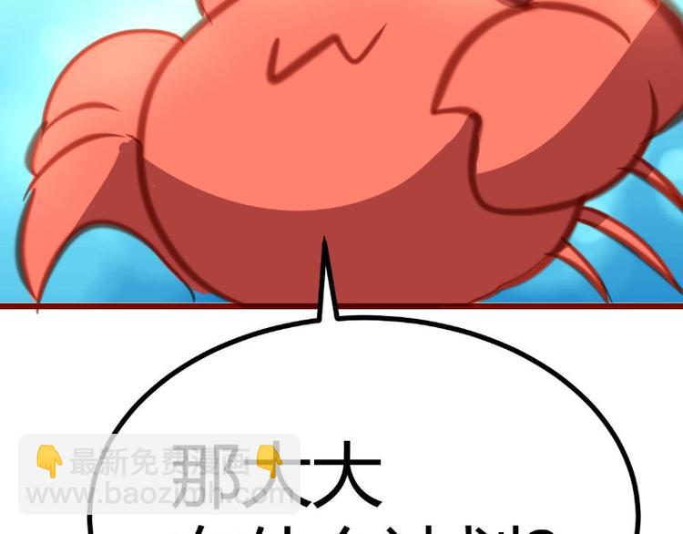 第11话(1/2)-第11话