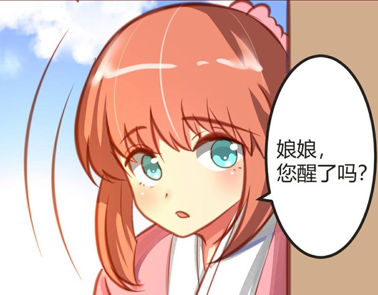 第13话(1/2)-第13话