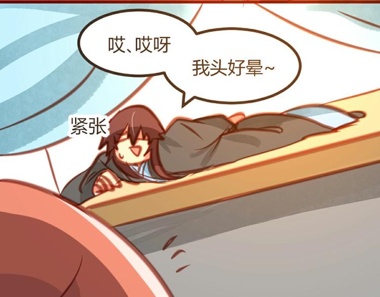 第13话(1/2)-第13话