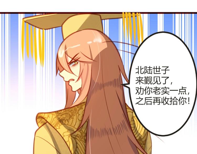 第13话(1/2)-第13话