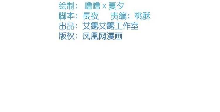 第13话(1/2)-第13话