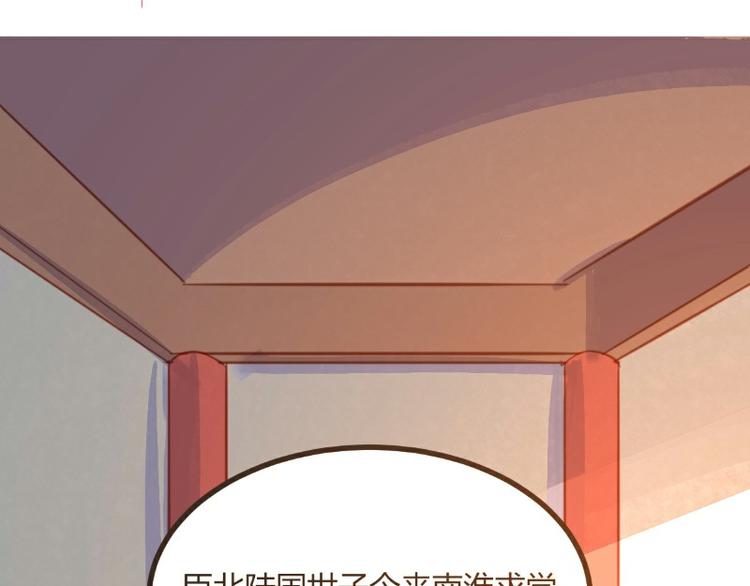 第13话(1/2)-第13话