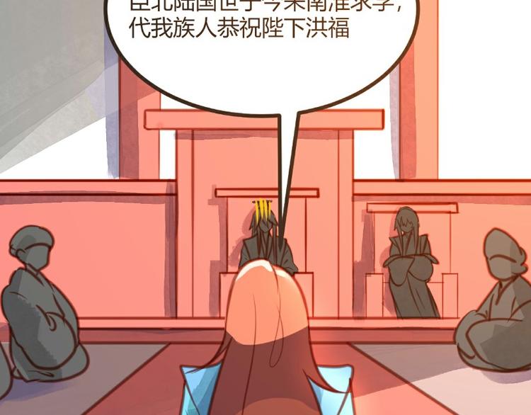 第13话(1/2)-第13话