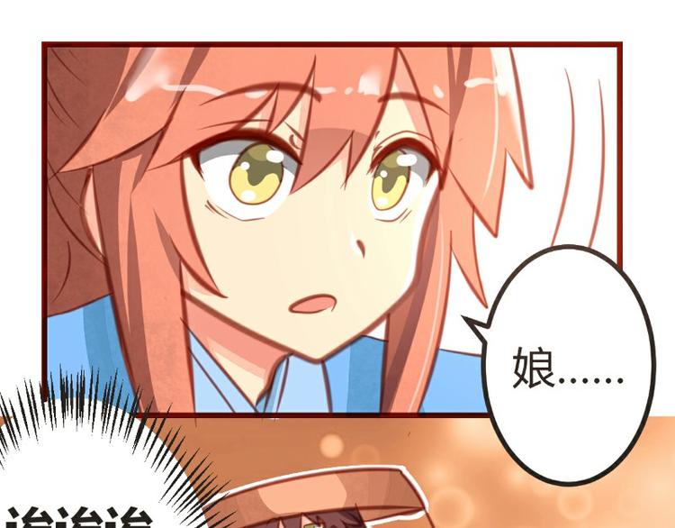 第13话(1/2)-第13话