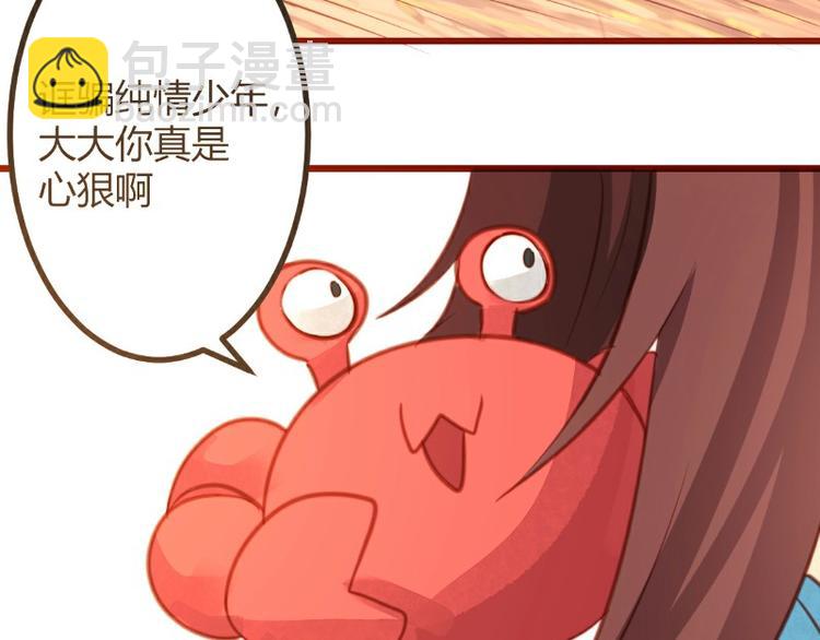 第13话(1/2)-第13话