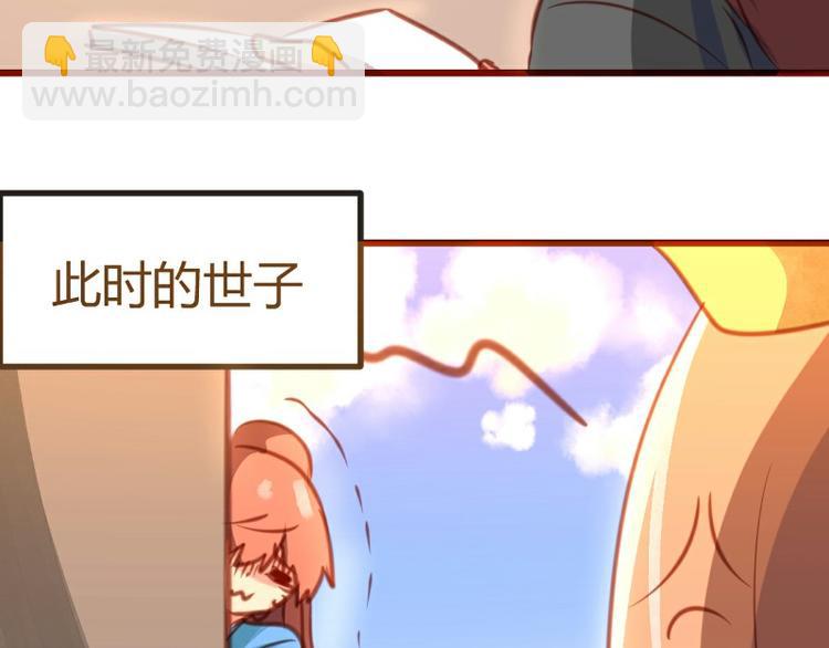 第13话(1/2)-第13话