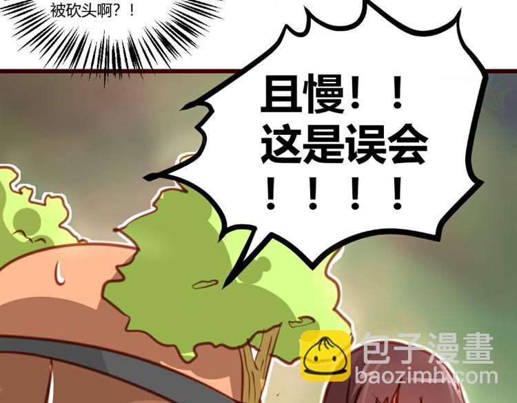 第15话(1/2)-第15话