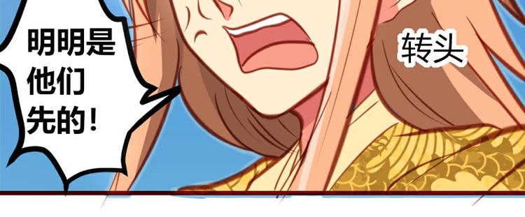 第15话(1/2)-第15话