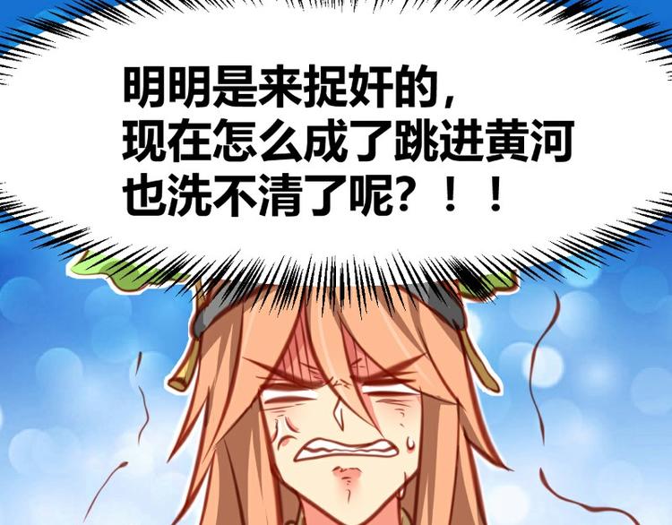 第15话(1/2)-第15话