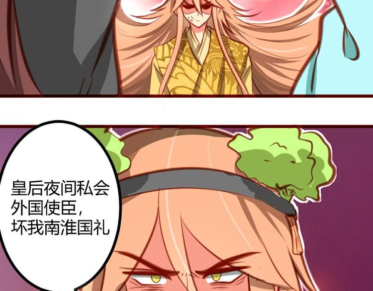 第15话(1/2)-第15话