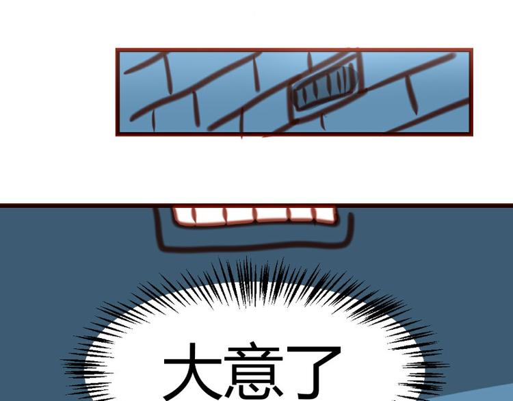 第15话(1/2)-第15话