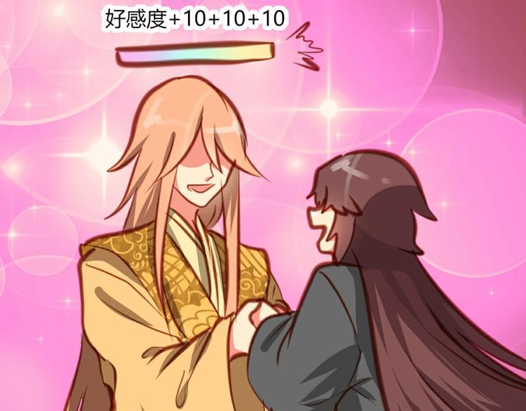 第15话(1/2)-第15话