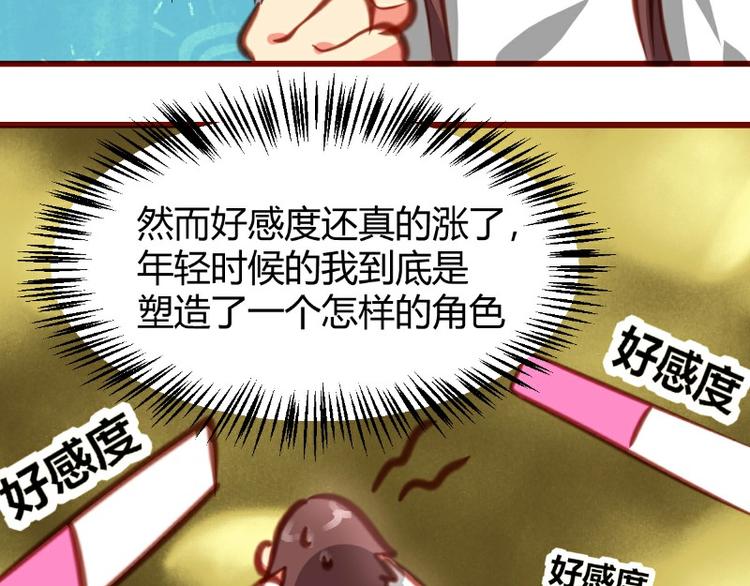 第15话(1/2)-第15话