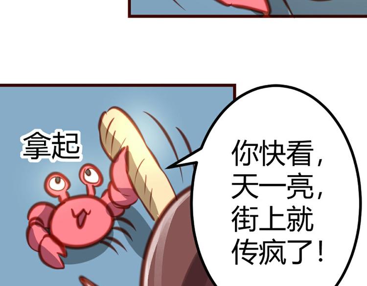 第15话(1/2)-第15话